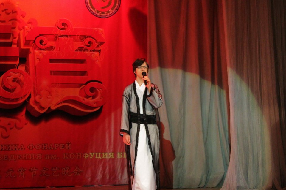 Праздник Фонарей 2018